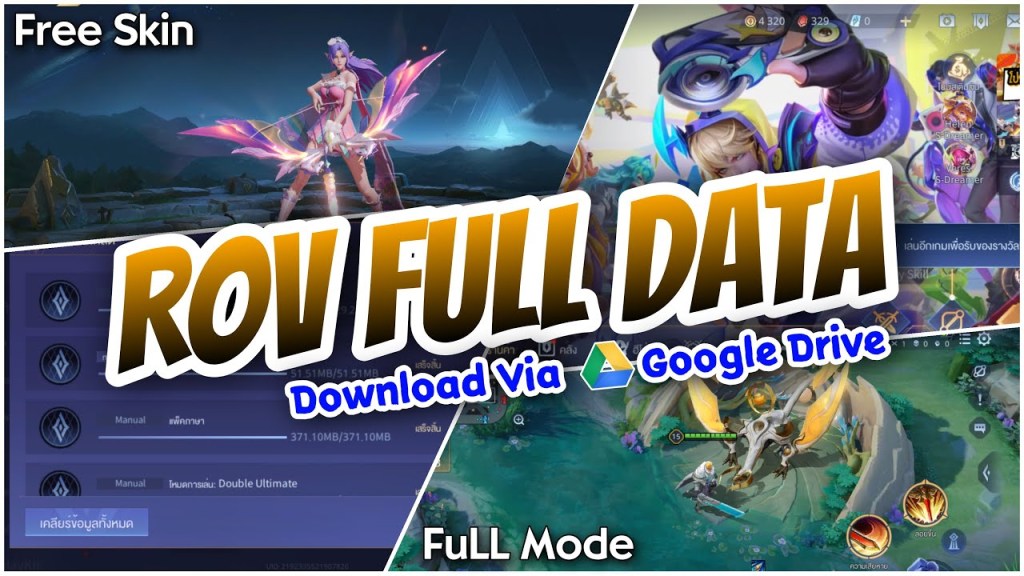 Picture of: RoV Game Data Patch Ver
